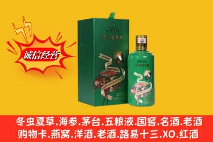 城中区回收出口茅台酒