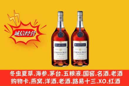 城中区高价上门回收洋酒蓝带价格