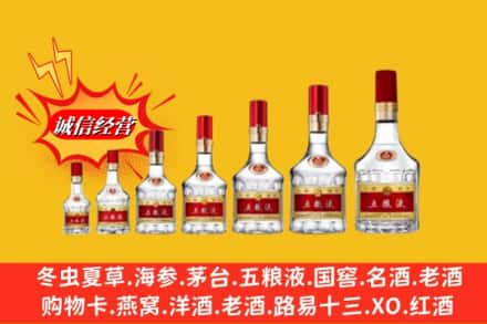 城中区烟酒回收五粮液