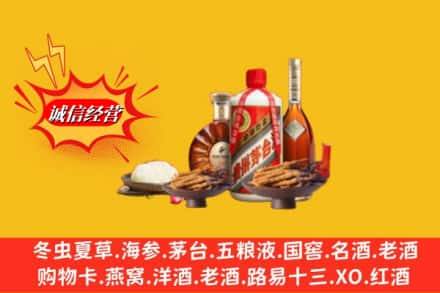 城中区高价上门回收礼品